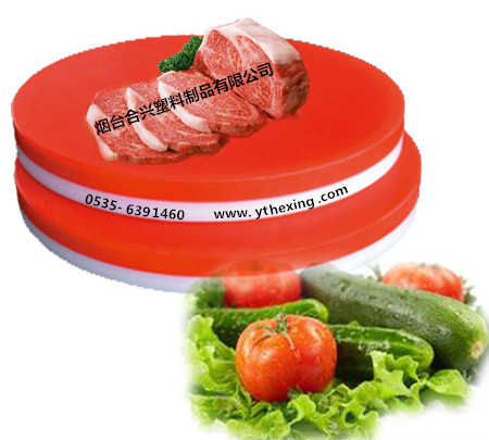 塑料菜墩 塑料菜板 塑料砧板 價格 批發 供應